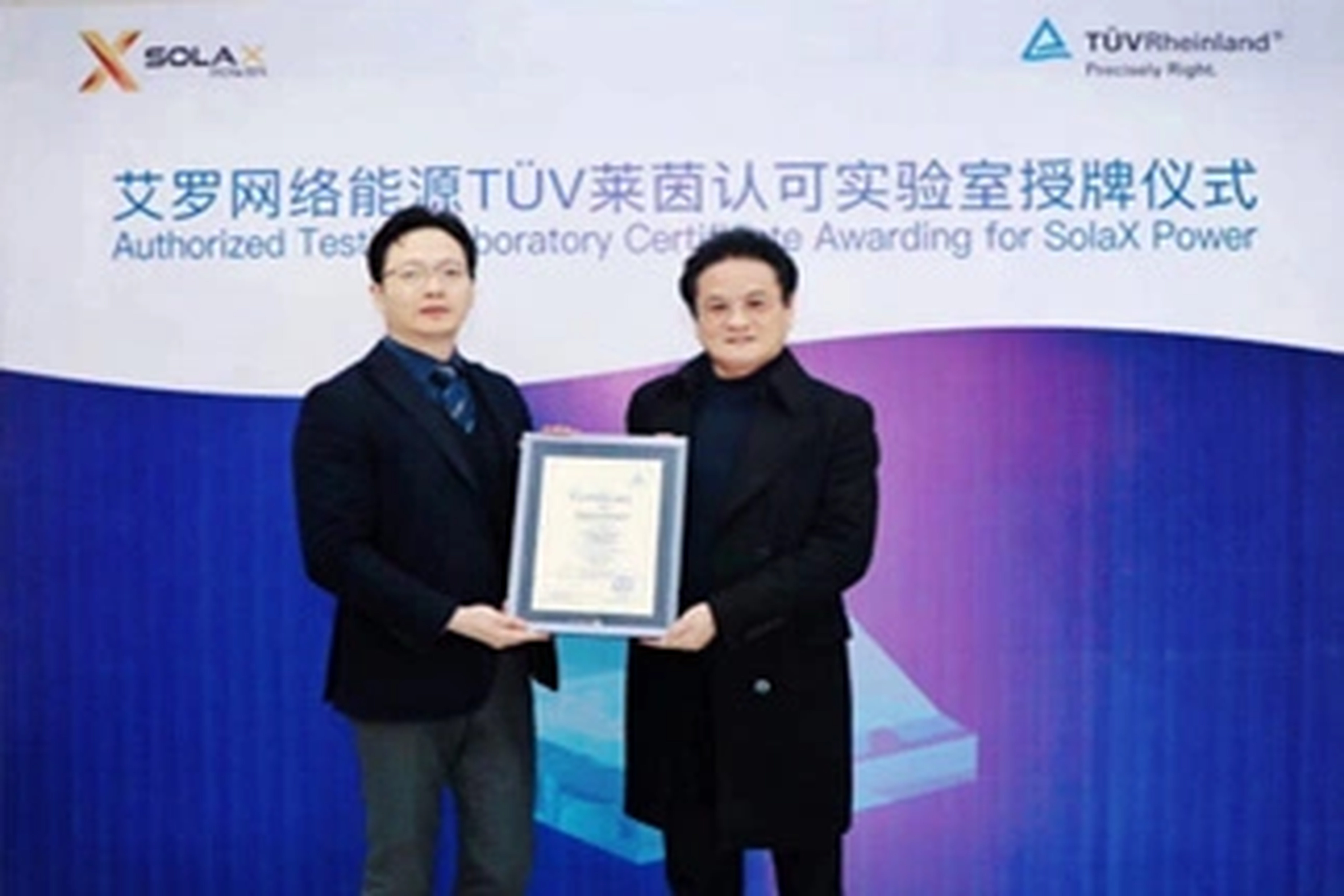 荣誉 | Tüv莱茵授牌pg电子模拟器能源